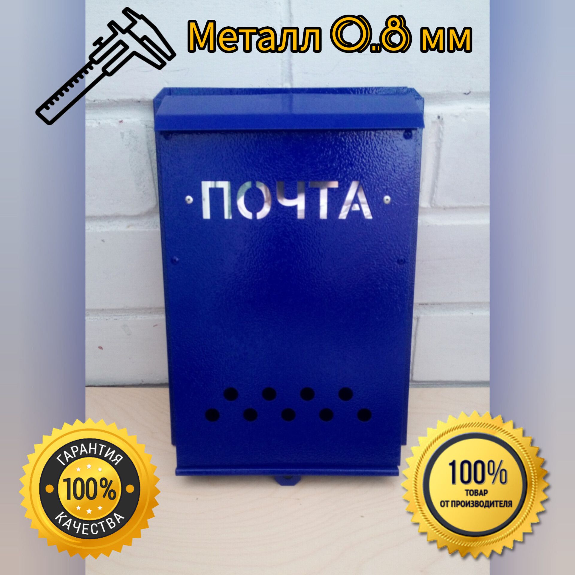 Почтовый ящик кп-8 (контур). Почта кп. Ящик почтовый 4х секционный кп 4. Почта кп. Почтовый ящик уличный на стойке.