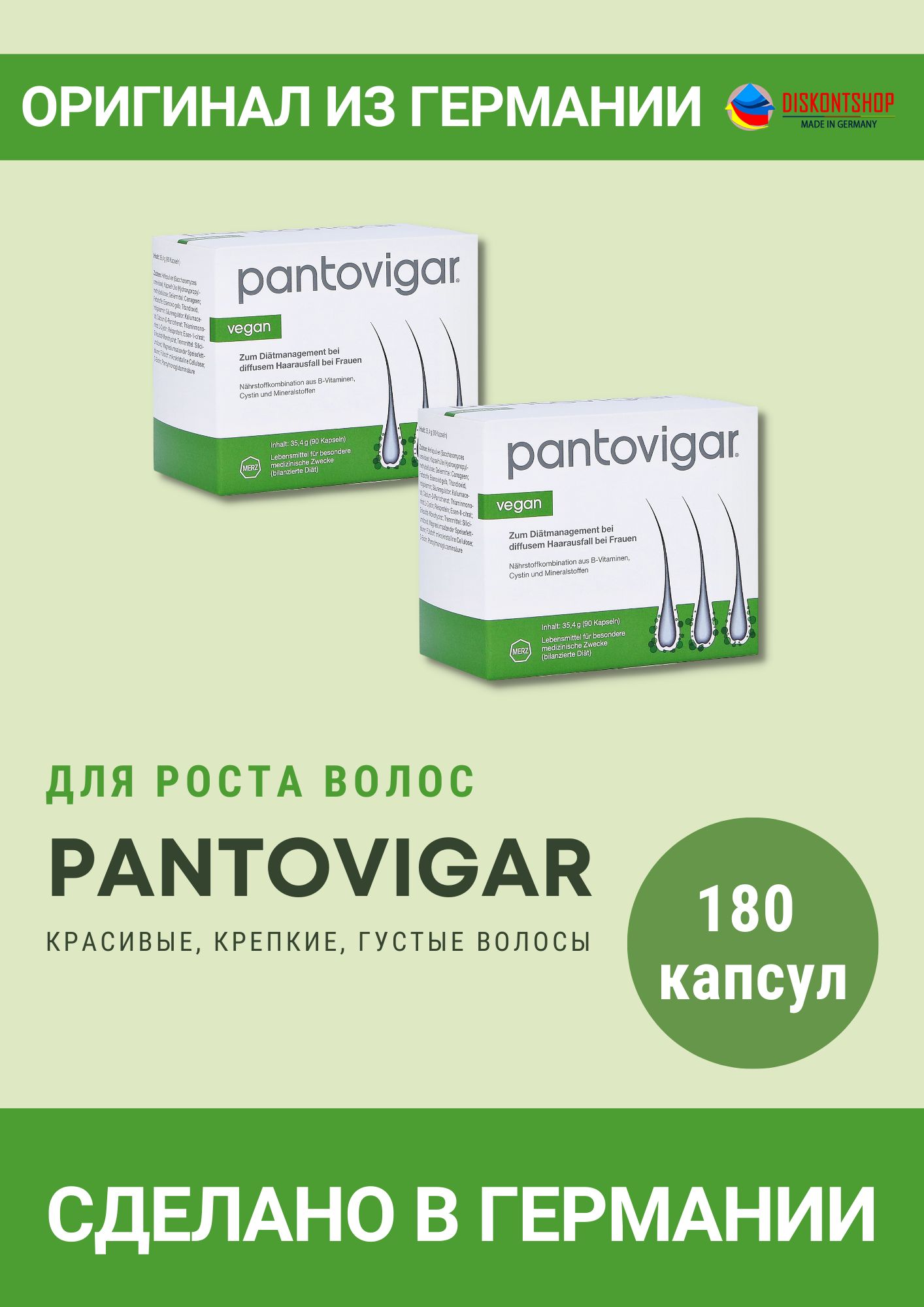 Пантовигар 300 Капсул Купить Дешево