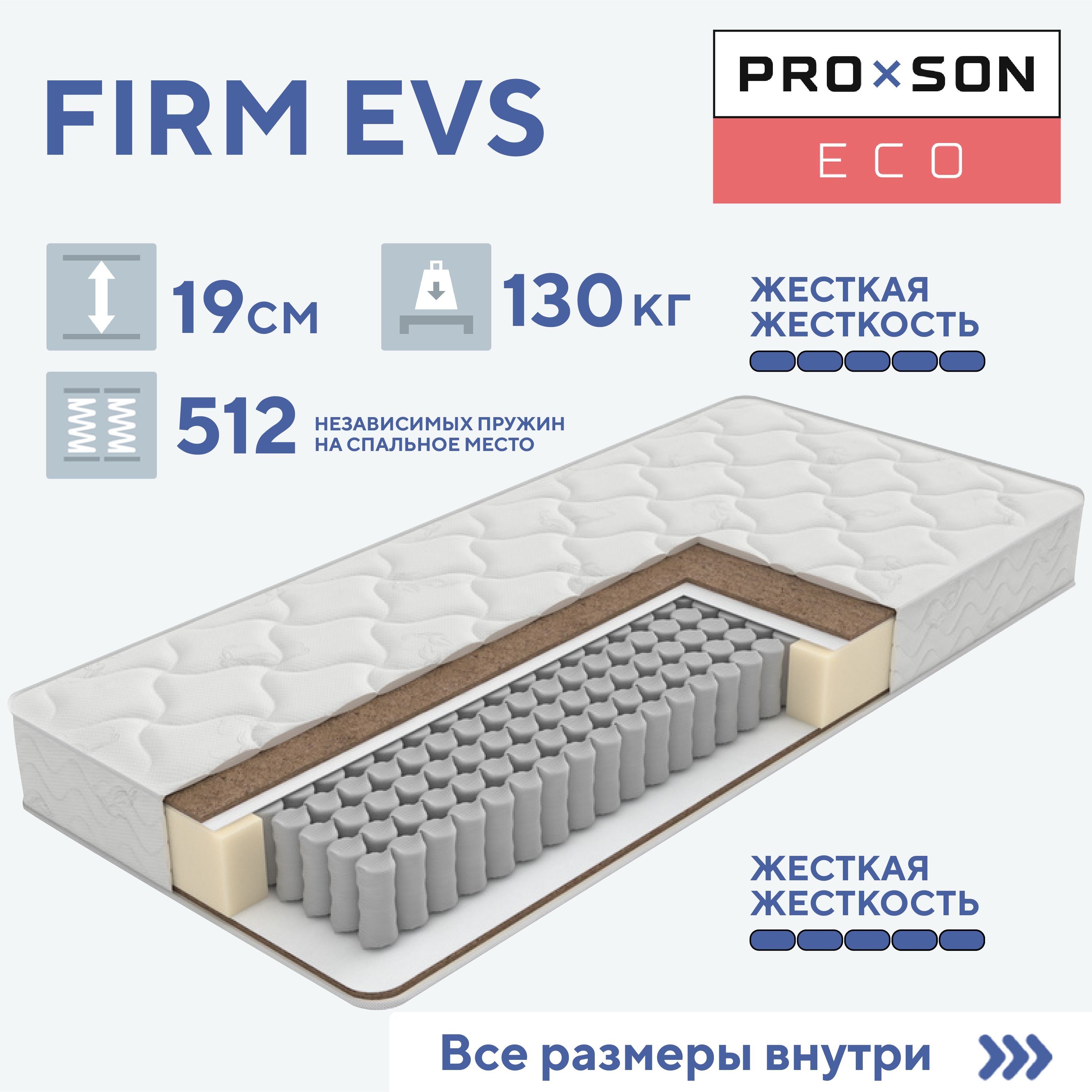 матрас special base evs m