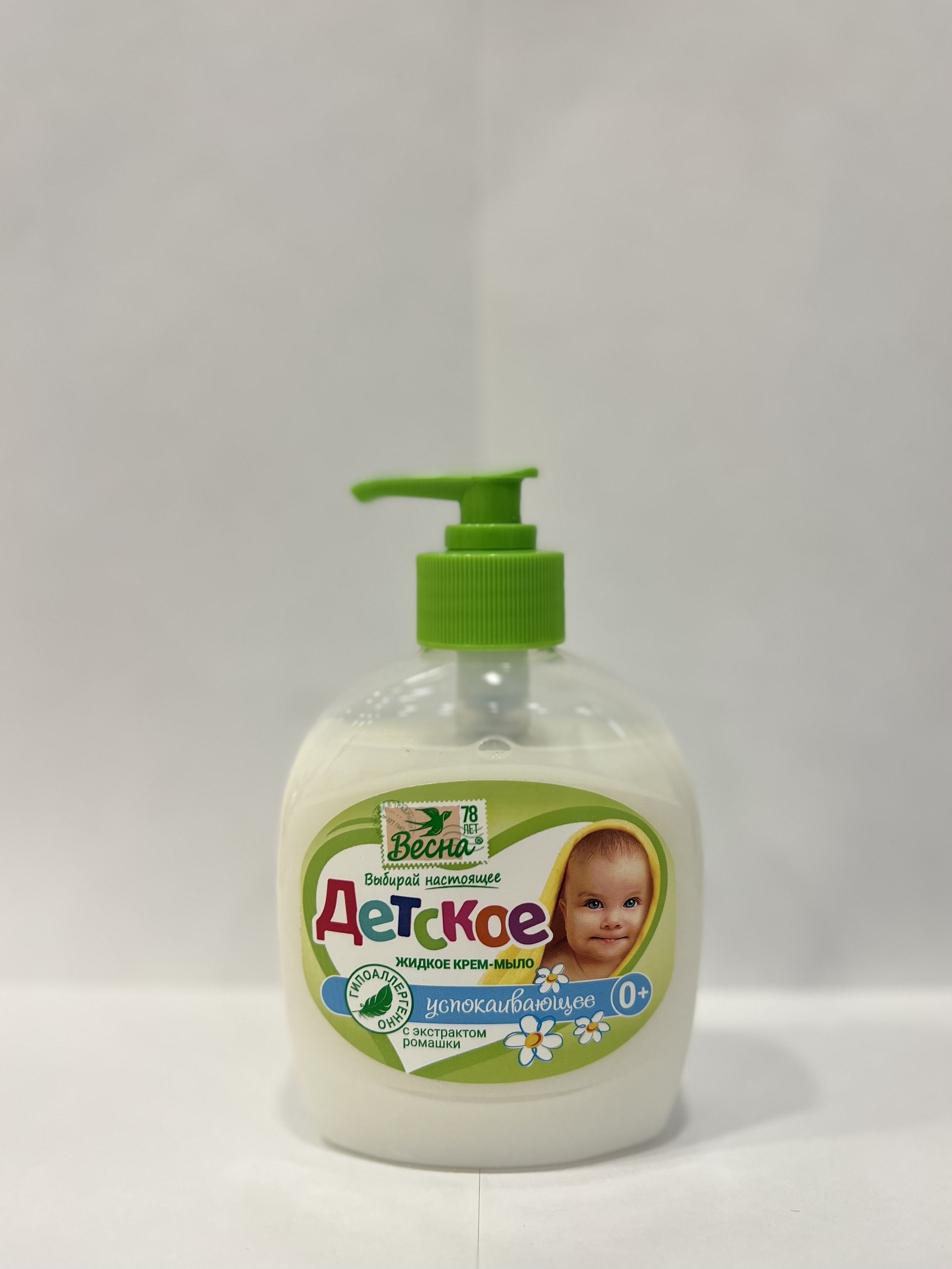 крем мыло детское с экстрактом ромашки. детское мыло твердое. крем мыло детское с экстрактом ромашки. детский жидкий крем baby. крем мыло детское с экстрактом ромашки.