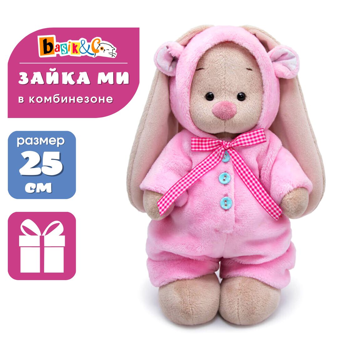 Мягкая игрушка 25 см Basik&Co в подарочной коробке - подруга кота Басика -  плюшевая Зайка Ми в меховом комбинезоне