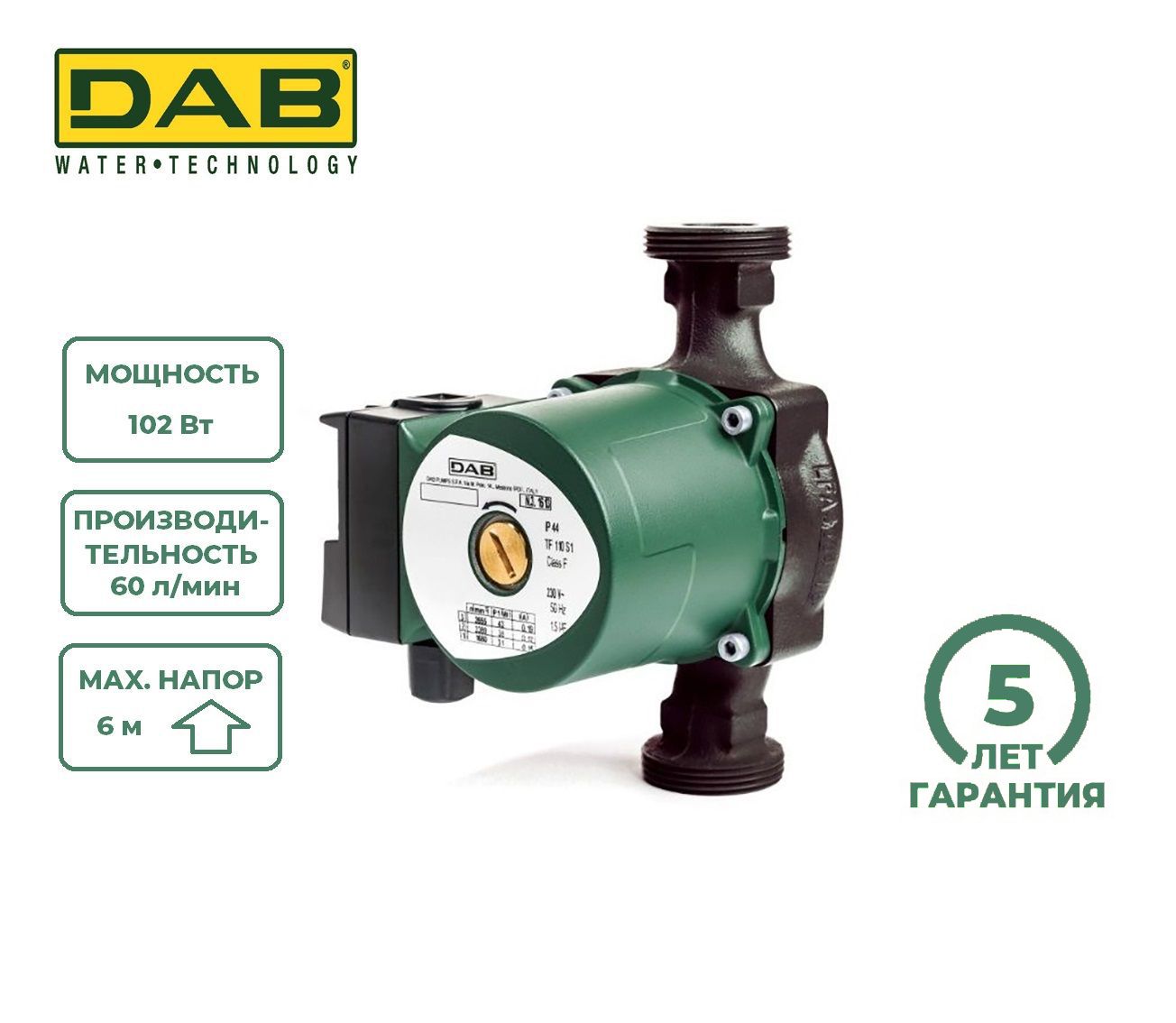 Насосы dab va. Циркуляционный насос DAB va 35/180. DAB va 65/180. Циркуляционный насос DAB va 55/130. Насос циркуляционный DAB tf110s1.