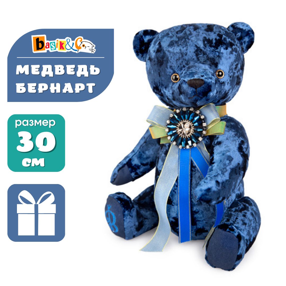Синие медведи