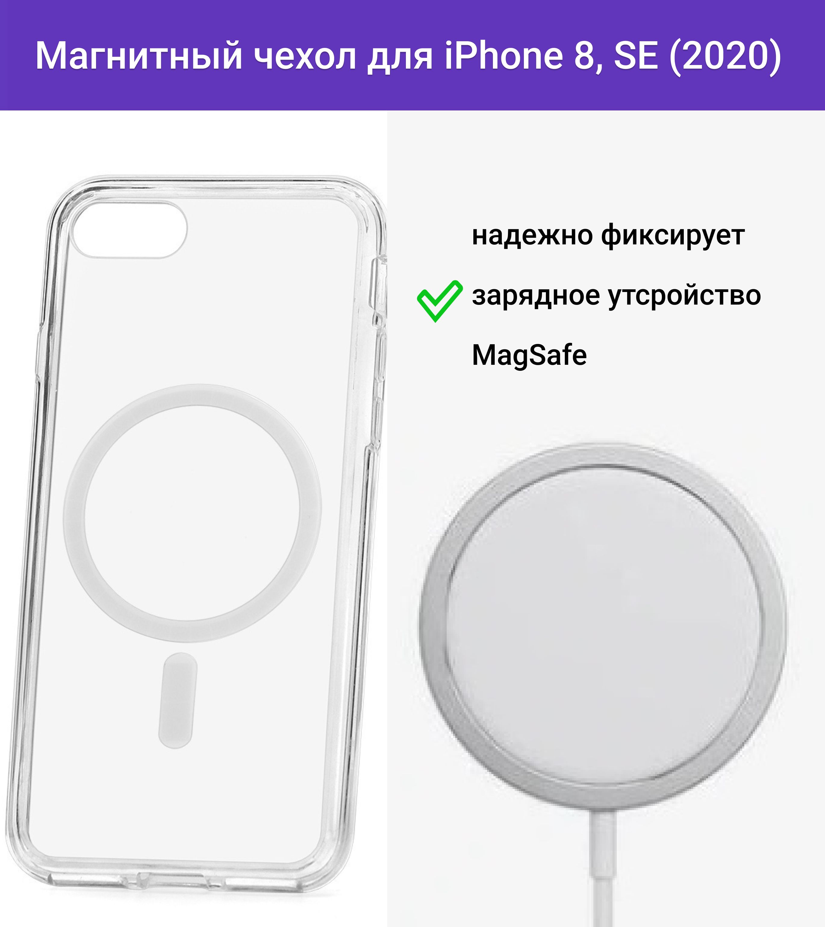Купить Чехол Для Айфо 8 Нижний Новгород