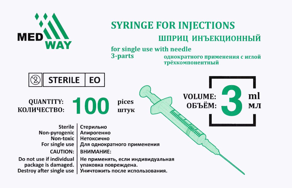 Шприц инъекционный 2 мл. Шприц одноразовый с иглой 2мл (3-х комп.). Шприц инъекционный 2 мл однократного применения. Шприц трёхкомпонентный одноразовый 2 мл с иглой 0,63х32мм (g23) Tianjin. Шприц одноразовый 2мл 100 шт..