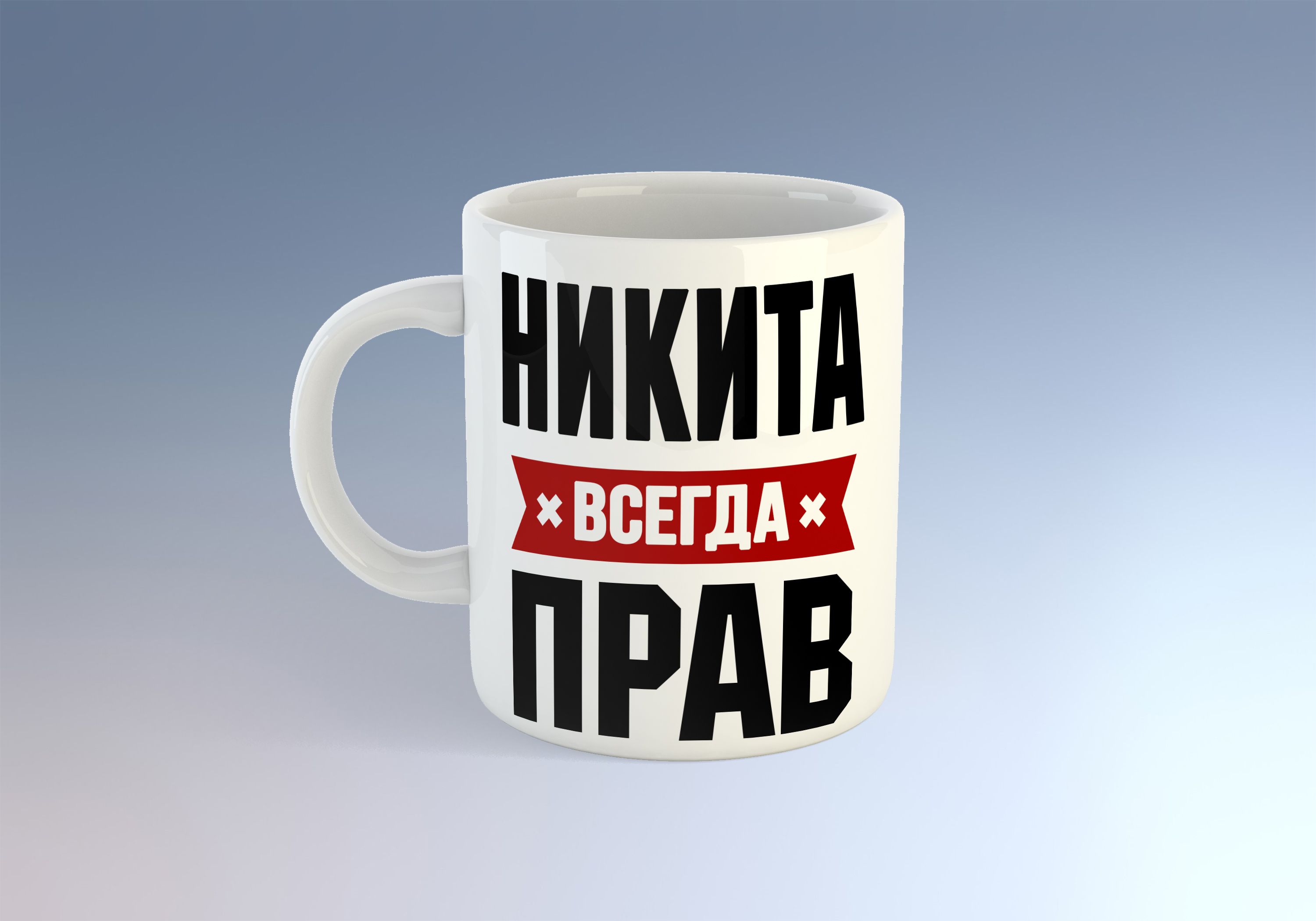 фанфики с именем никита фото 32