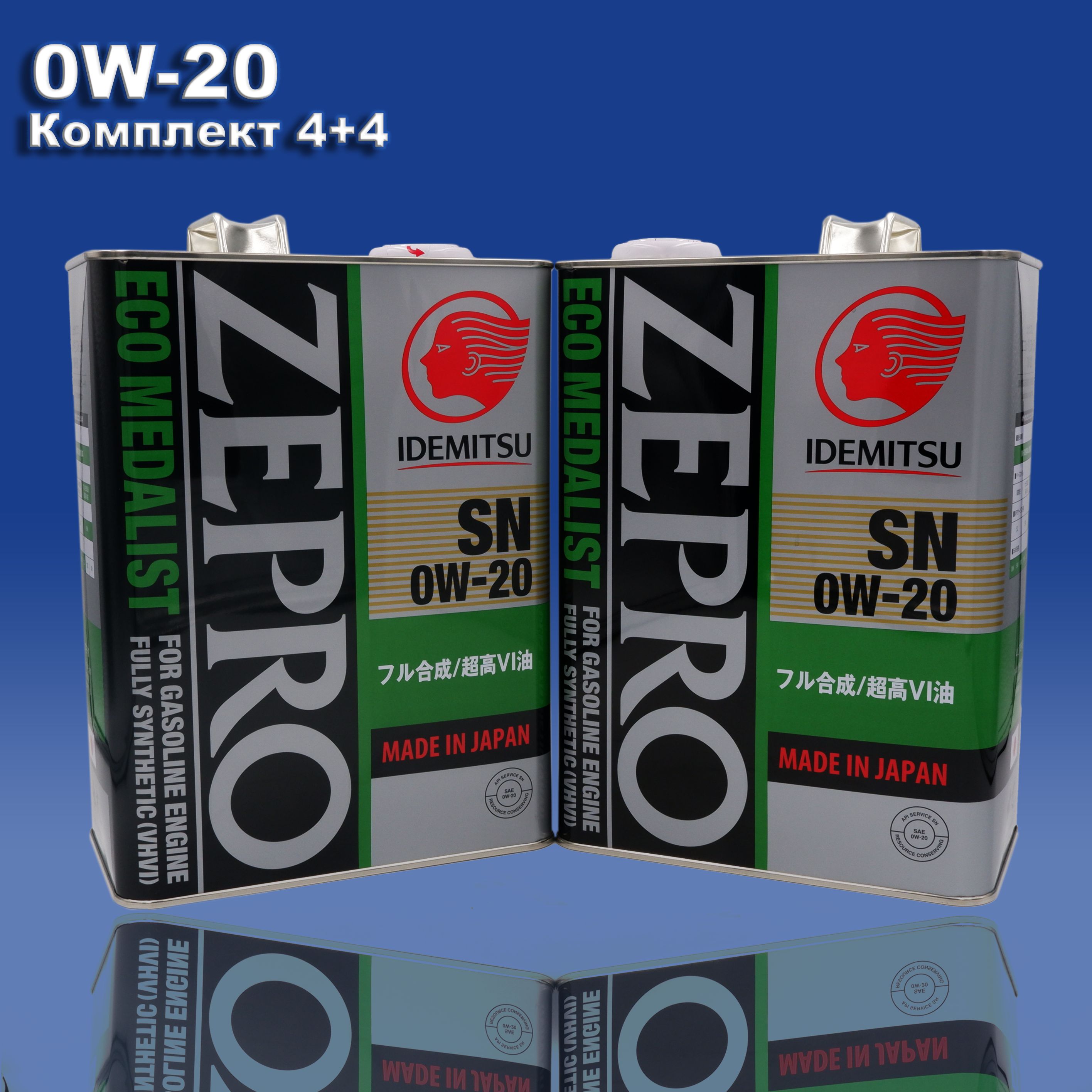 Zepro eco medalist 0w 20. Масло моторное 0w-20 Idemitsu Zepro Eco medalist синтетическое 1 л. SN/gf5. Idemitsu Zepro Eco medalist 0w20 4л. CN/CF-5 3583-004. Масло моторное Idemitsu Zepro Eco medalist SN 0w-20 синтетическое 4 л 3583004.