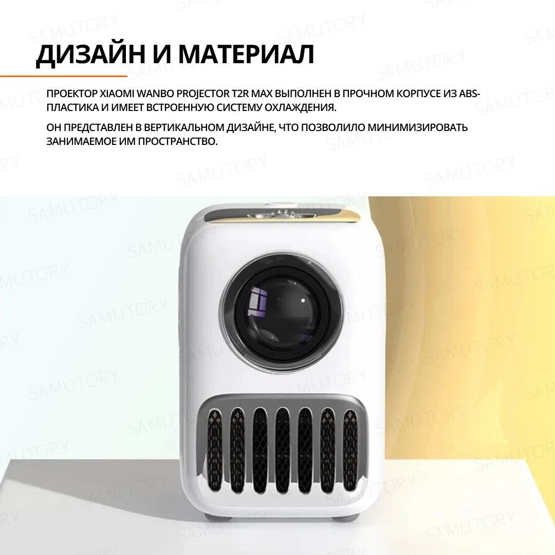 Wanbo projector t2 max