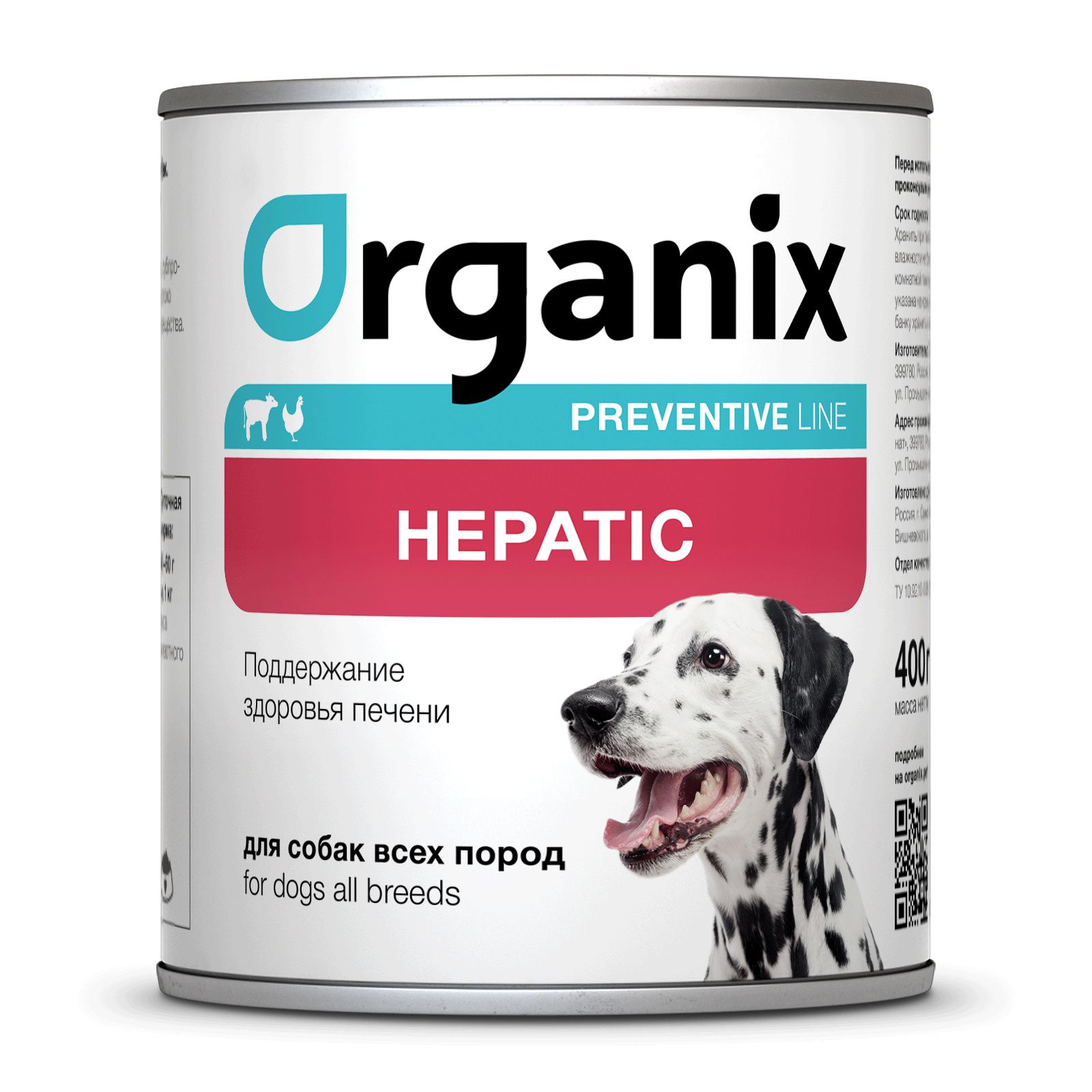 Organix Dog Preventive Line Hepatic Консервы для поддержания здоровья печени собак, 6 шт x 400 г (2,4 кг)