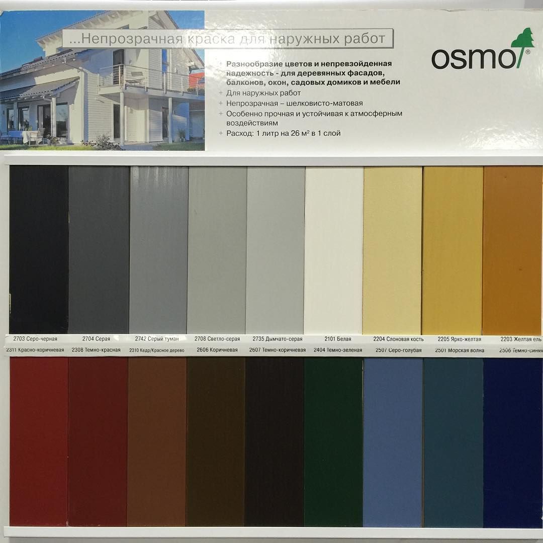 Краска Osmo Landhausfarbe