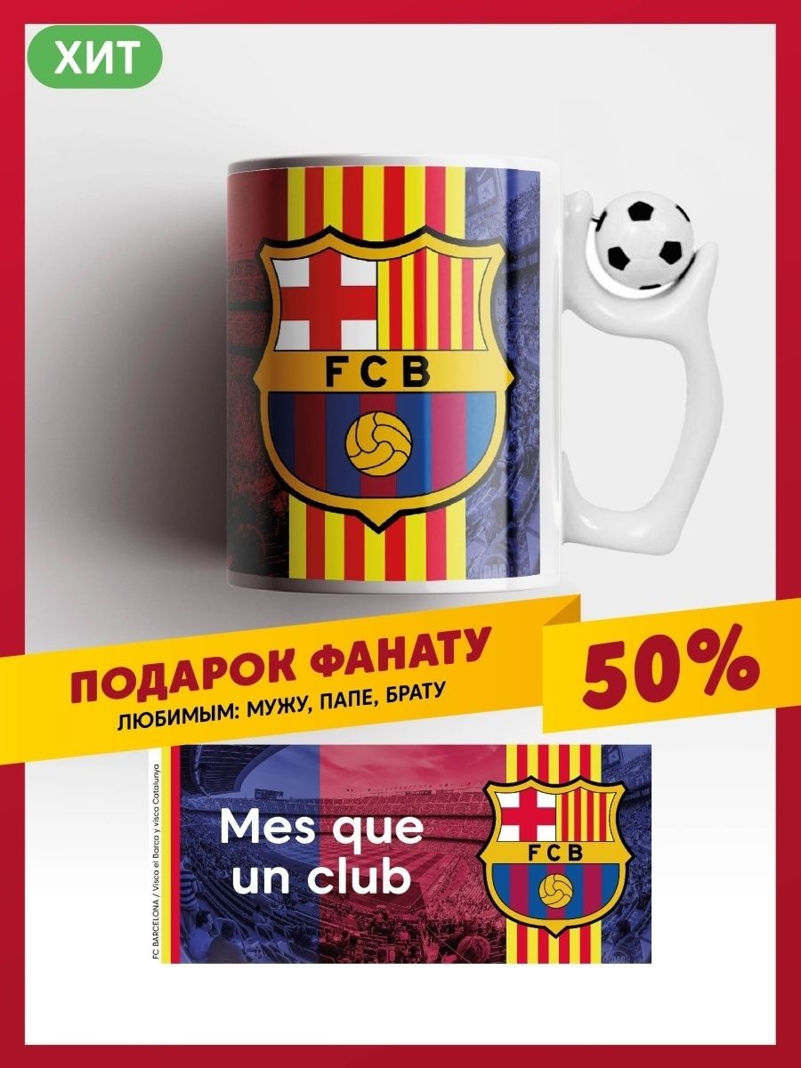 Кружка daily.gifts...