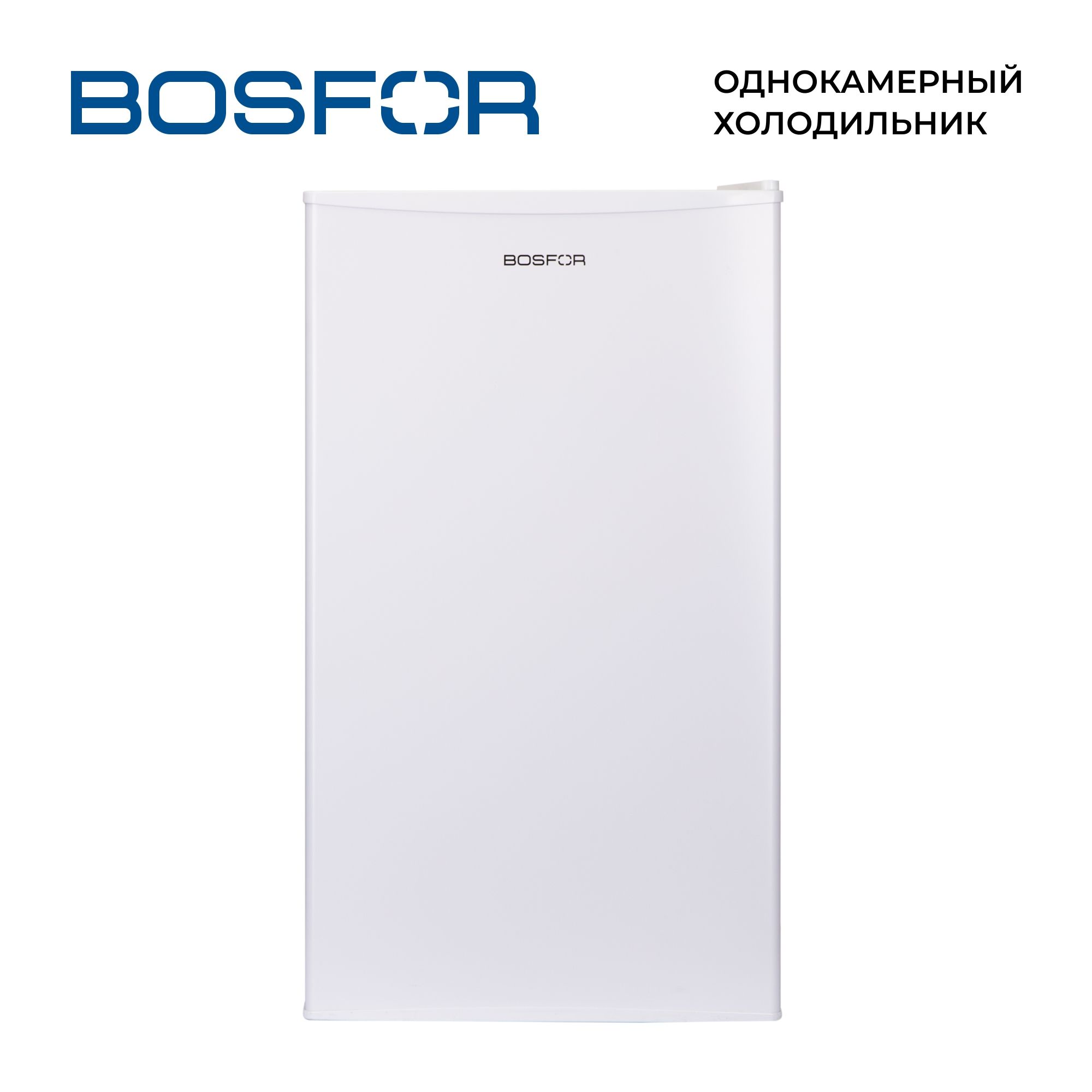 Холодильник Неглубокий купить на OZON по низкой цене
