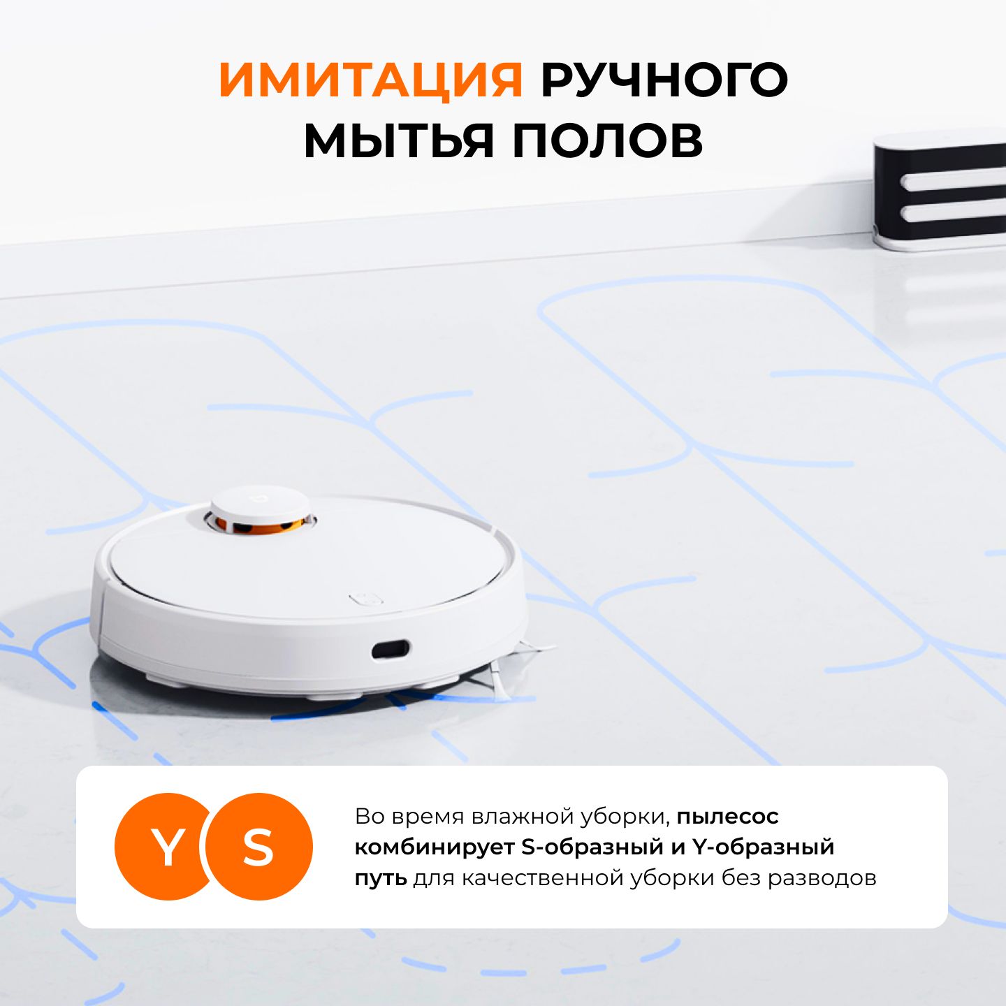 Xiaomi vacuum mop 3c cn. Робот-пылесос Xiaomi Vacuum Mop 3c Plus инструкция. Xiaomi Mop 3c Plus. Mijia Mop 3c Plus QR.