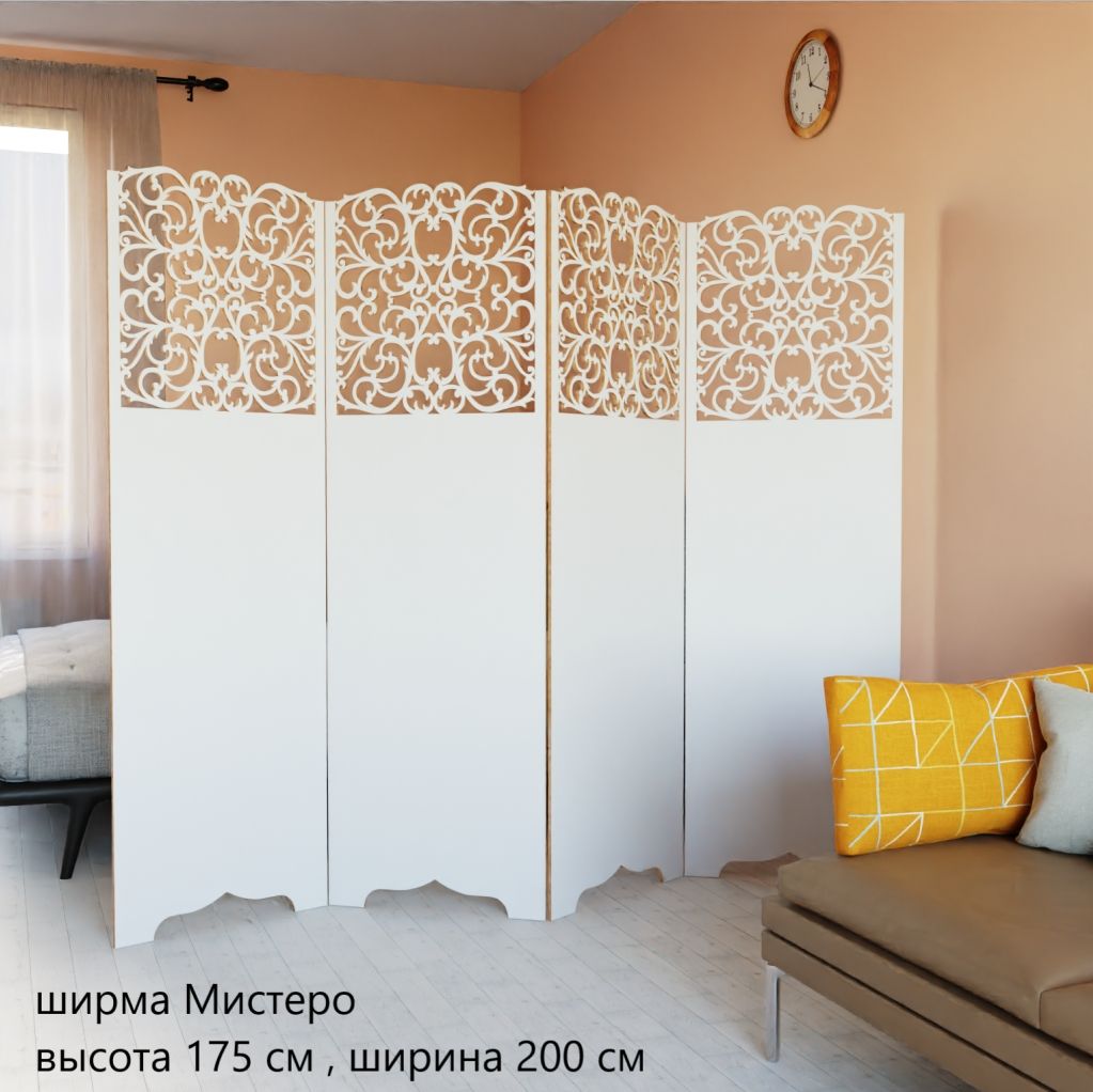 Ширмы и Перегородки – купить в интернет-магазине OZON по низкой цене