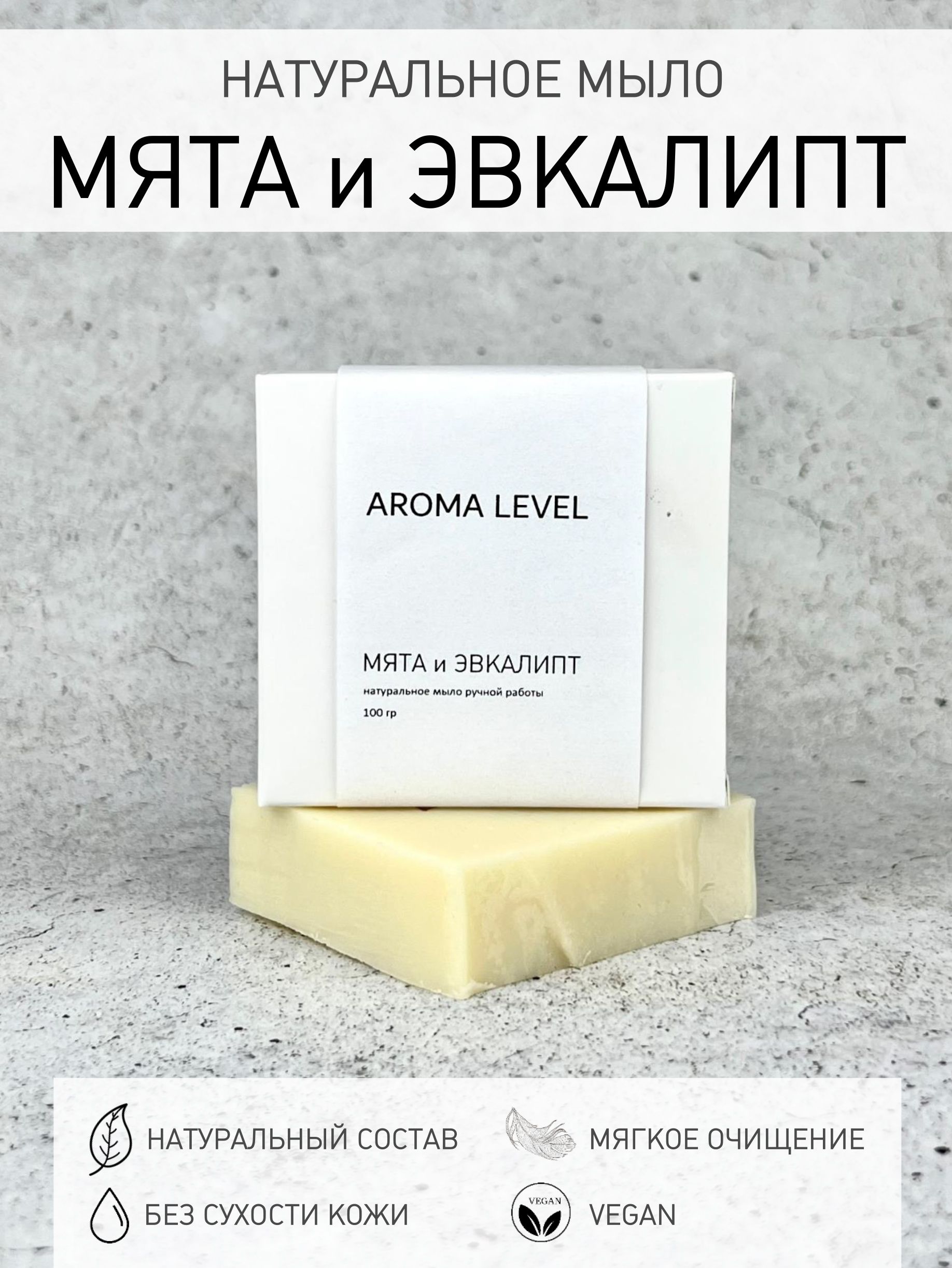Мыло амбра. Gentle soap amber деликатный состав. Мыло ароматическое жидкое коди. Ароматическое мыло. Мокрая древесина.