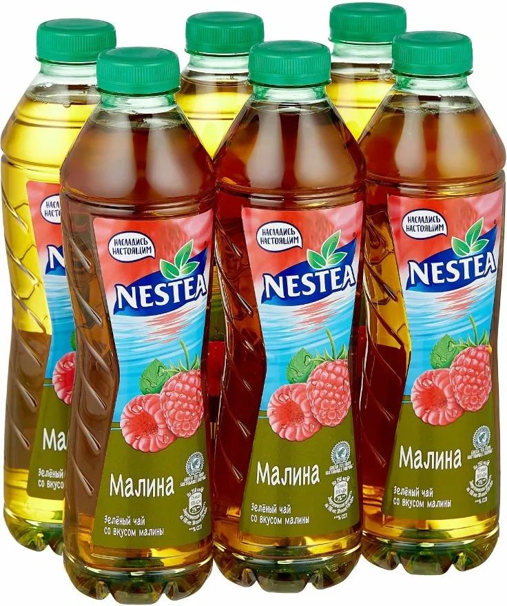 Холодный чай. Чай Nestea зеленый со вкусом малины, ПЭТ. Чай Nestea 1 л ПЭТ. Чай Nestea зеленый со вкусом малины 1 л. Холодный чай Nestea.