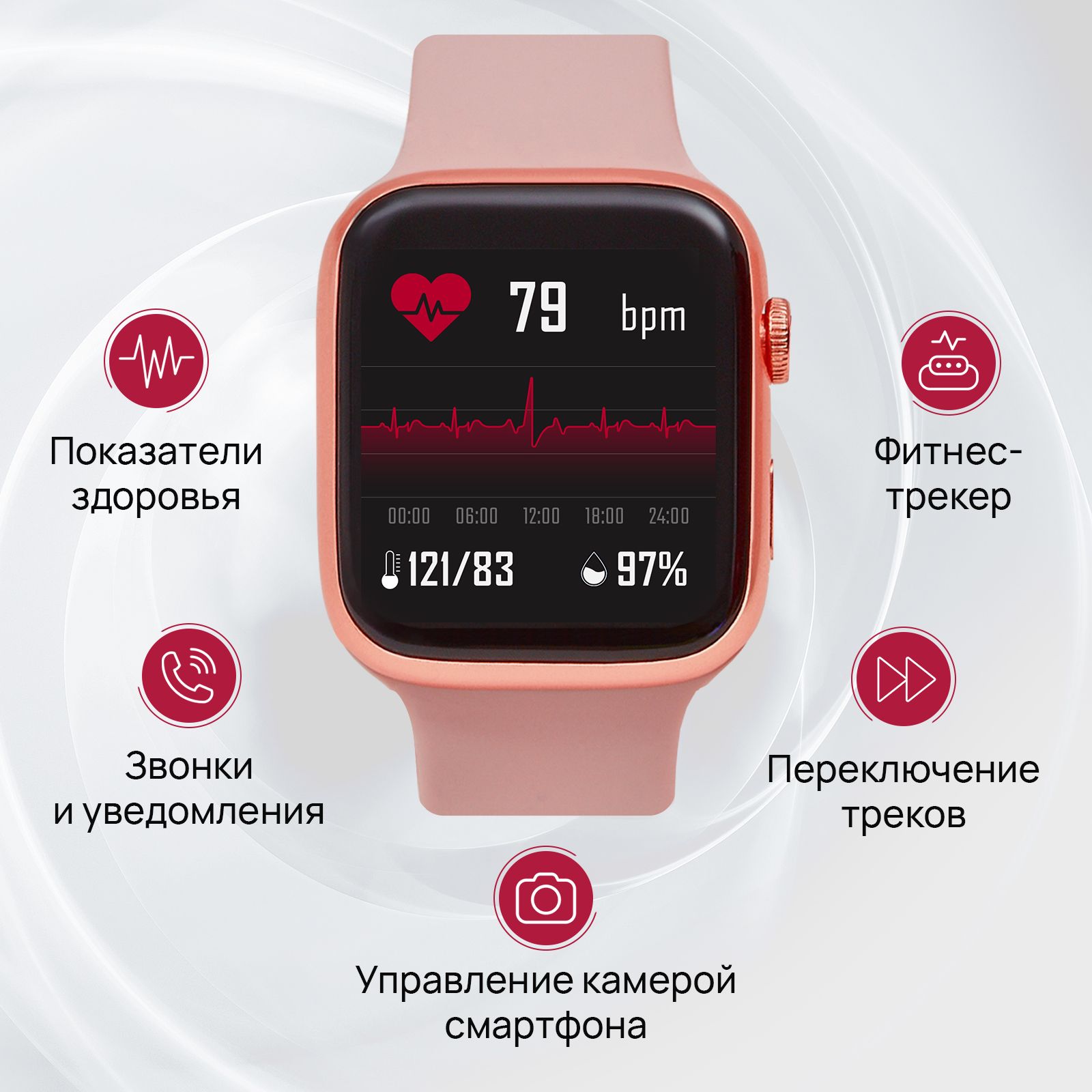 Смарт часы l800 приложение. Смарт часы l800 приложение