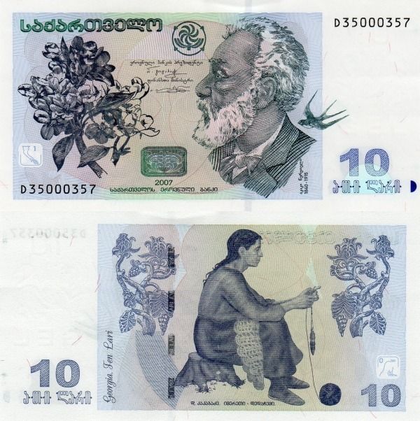 Как выглядят 100 лари Купюра, Грузия, 2007 год, 1 шт - купить по выгодной цене в интернет-магазине OZO