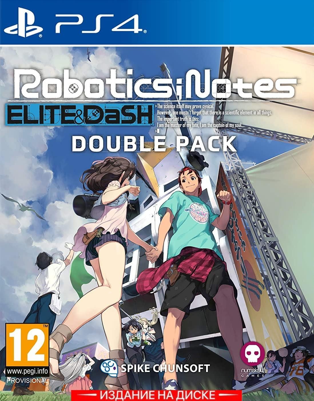 Robotics notes elite steam фото 91