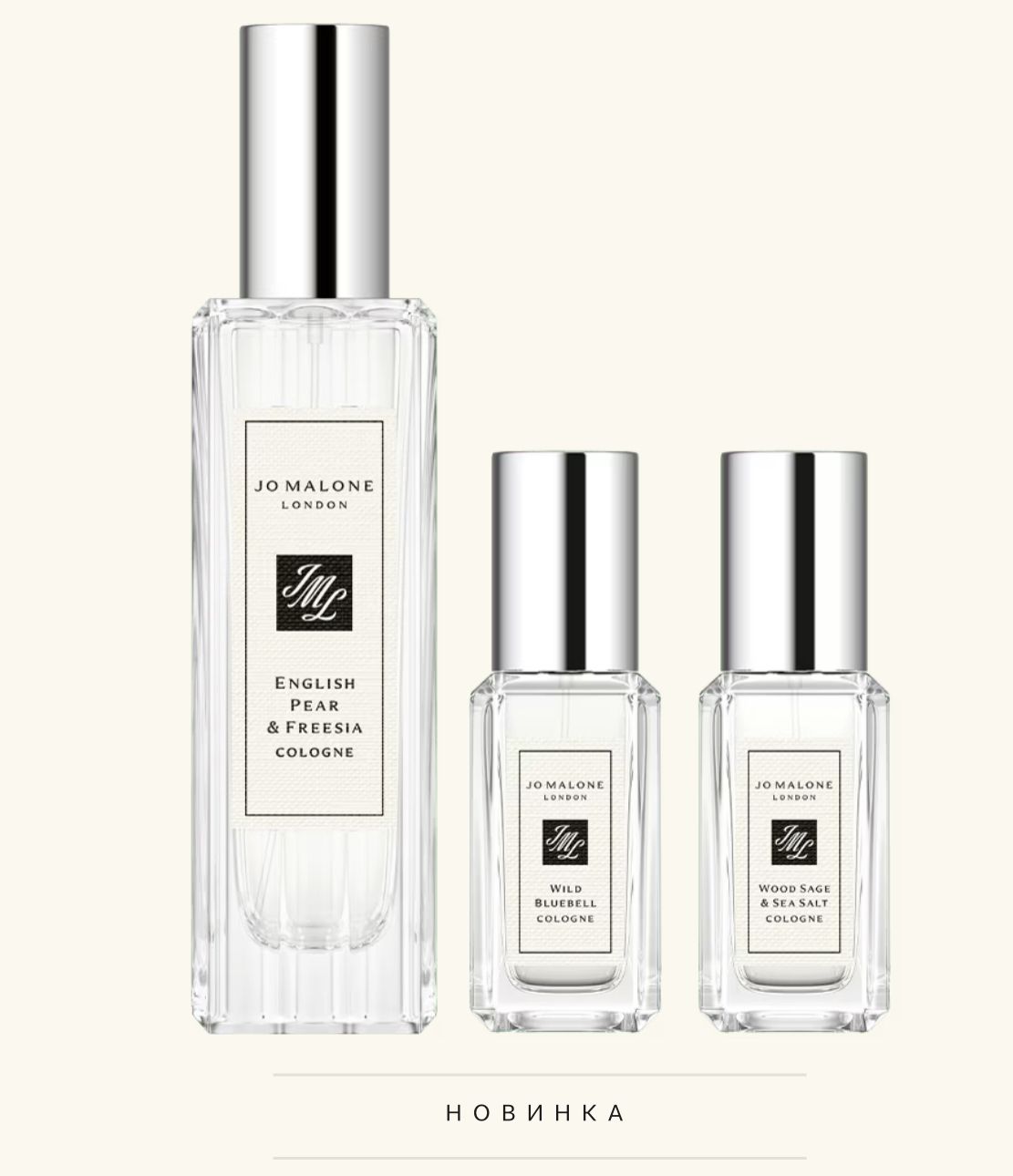 Jo Malone Купить В Москве Официальный Сайт