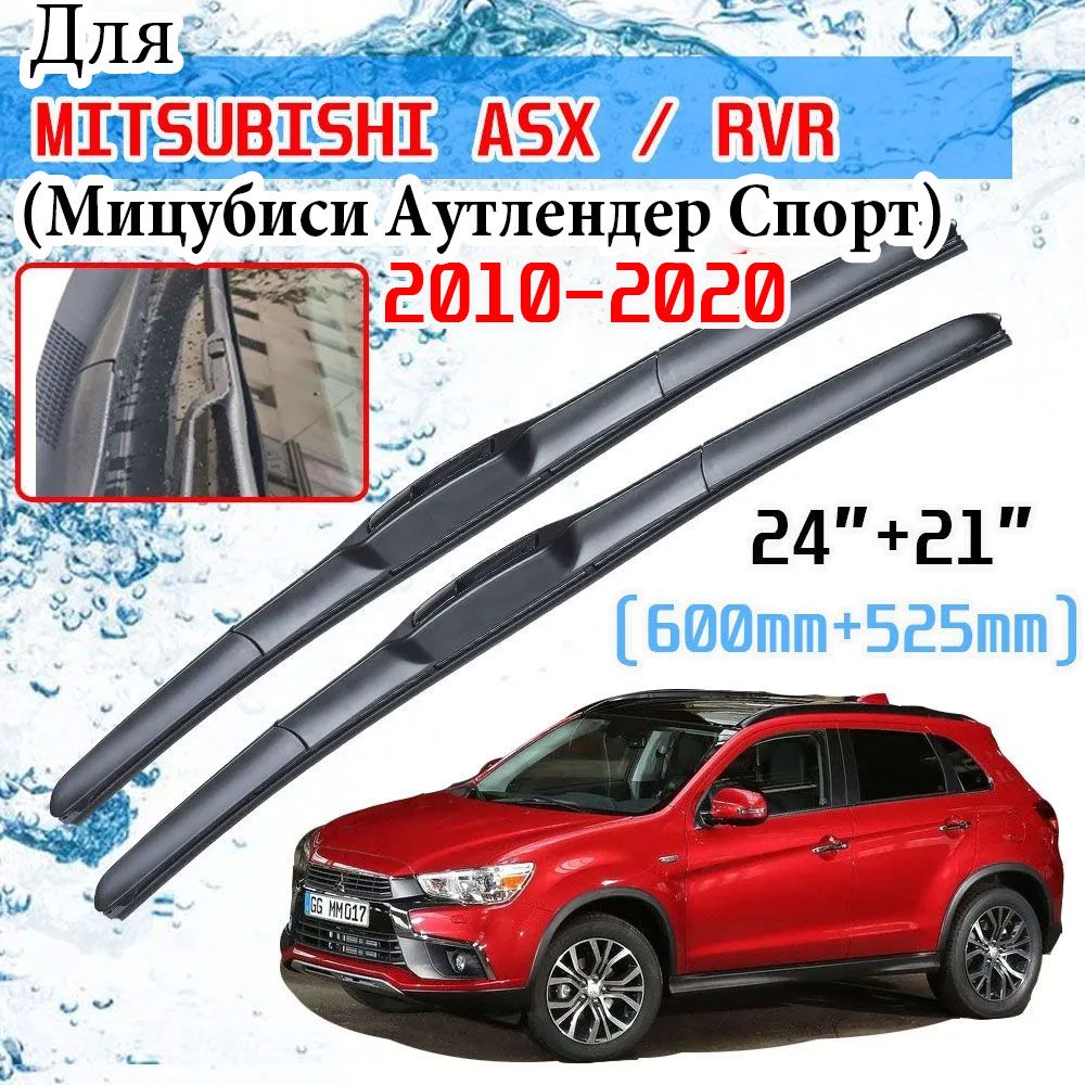 Дворники асх размер. Дворники АСХ. Sd2421.