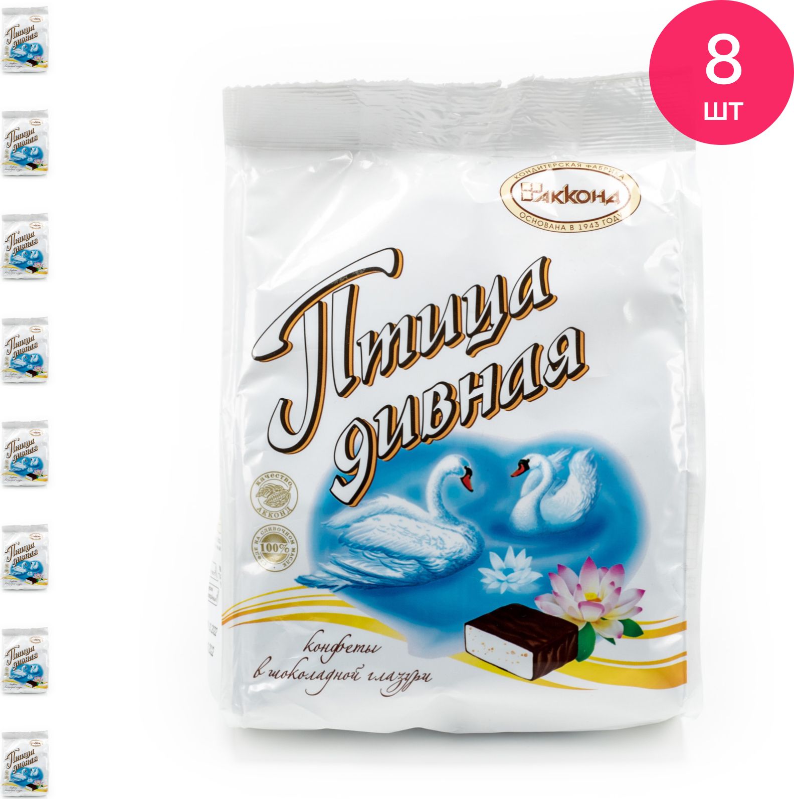 Торт Птица Дивная Купить В Туле