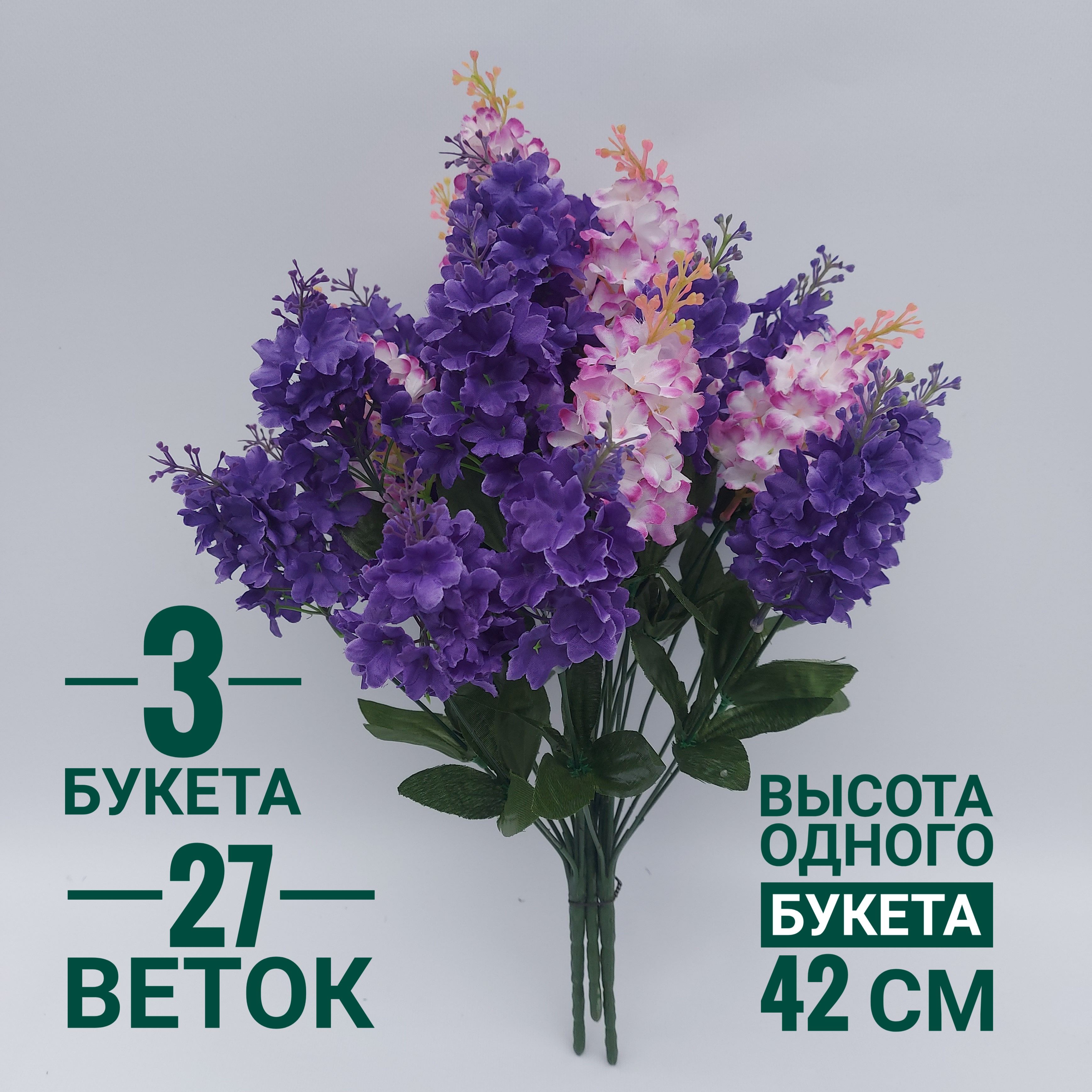 Искусственные...