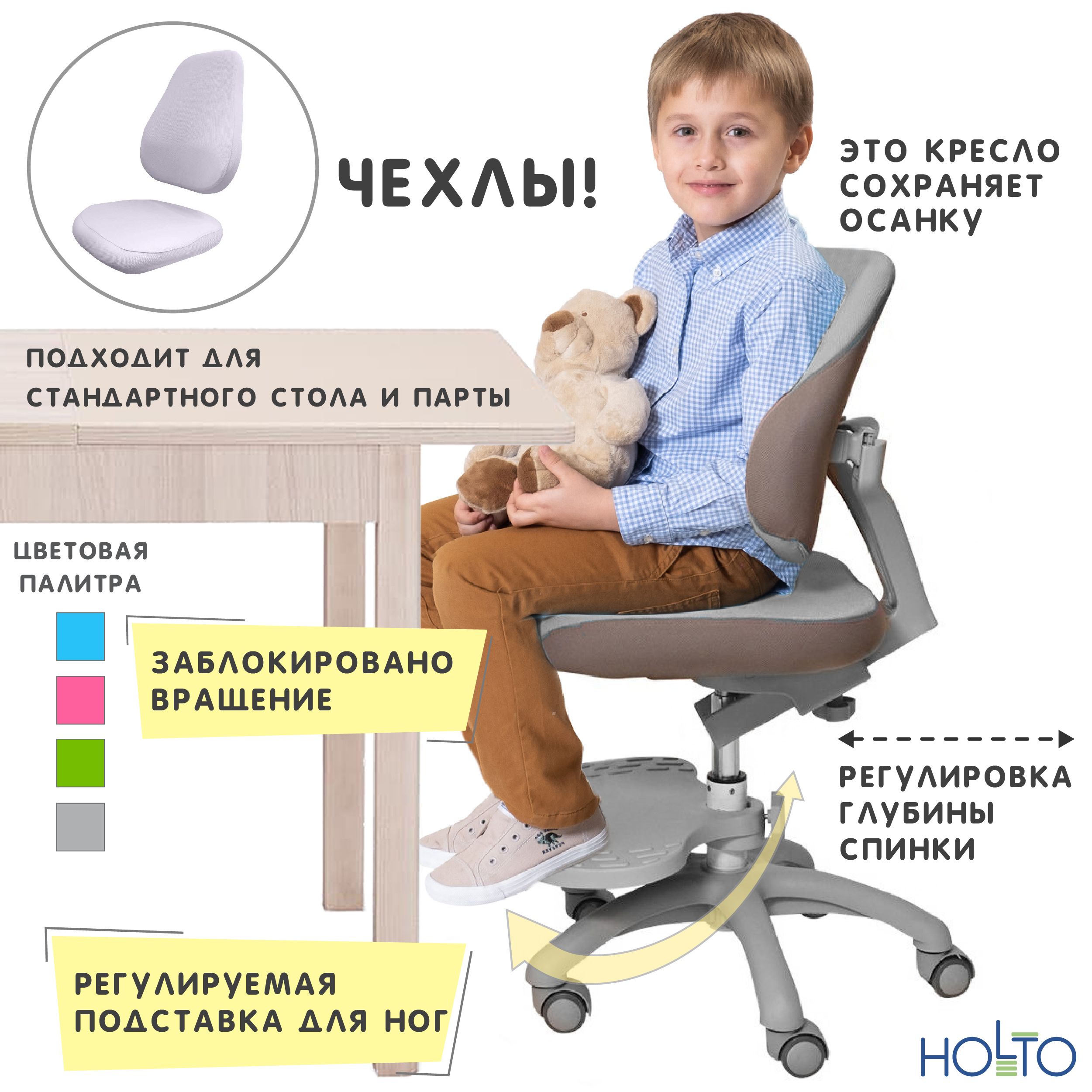 Кресло holto 4f серый