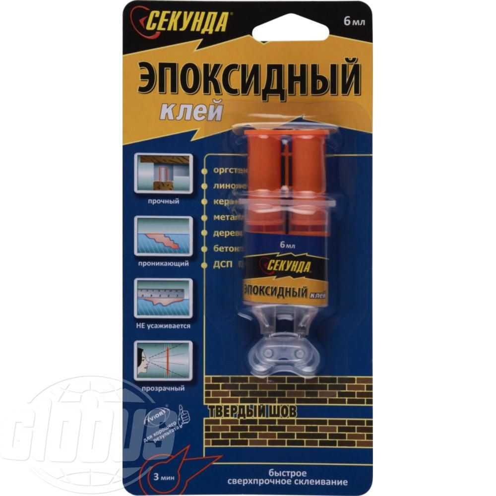 Эпоксидный клей секунда 6 мл. Клей эпоксидный двухкомпонентный секунда. Pemkomплekt153pу. Эпоксидный клей секунда 6 мл. Однокомпонентный эпоксидный клей.