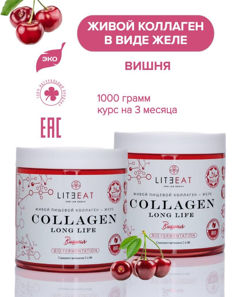 Коллаген с витамином с желе. Японские витамины плацента. Коллаген в виде желе. Коллаген с витамином с желе. Коллаген с витамином с желе.