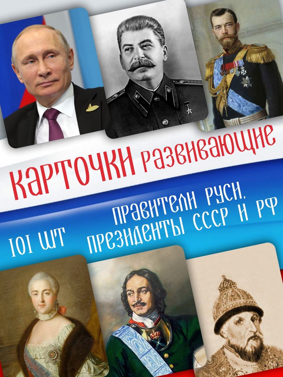 Карточки развивающие 