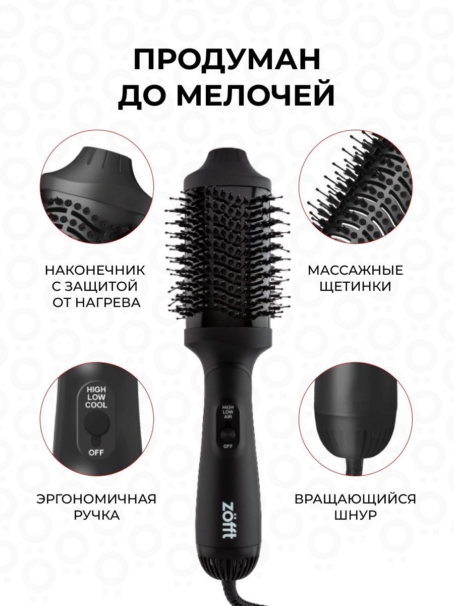 Щетка babyliss as960e. Фен-щетка BABYLISS as960e. Фен-щетка Braun. Фен-щетка BABYLISS as125e. Фен брашинг для волос.