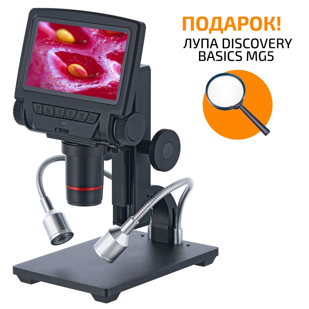 Мини Микроскоп с Подсветкой – купить в интернет-магазине OZON по ...
