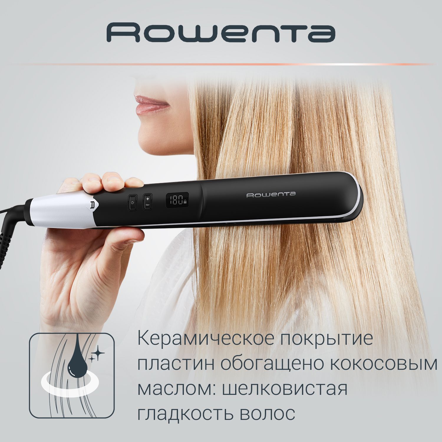 Rowenta express steam dw4345d1 отзывы фото 70