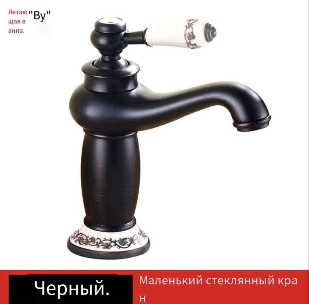 Смеситель для раковины двухвентельный с керамикой. Керамический смеситель. Ручка 19448 миглиоре. Смеситель керамическая ручка. Смеситель для кухни латунный однорычажный.