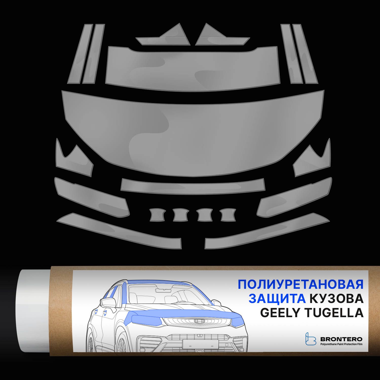 Защита geely tugella