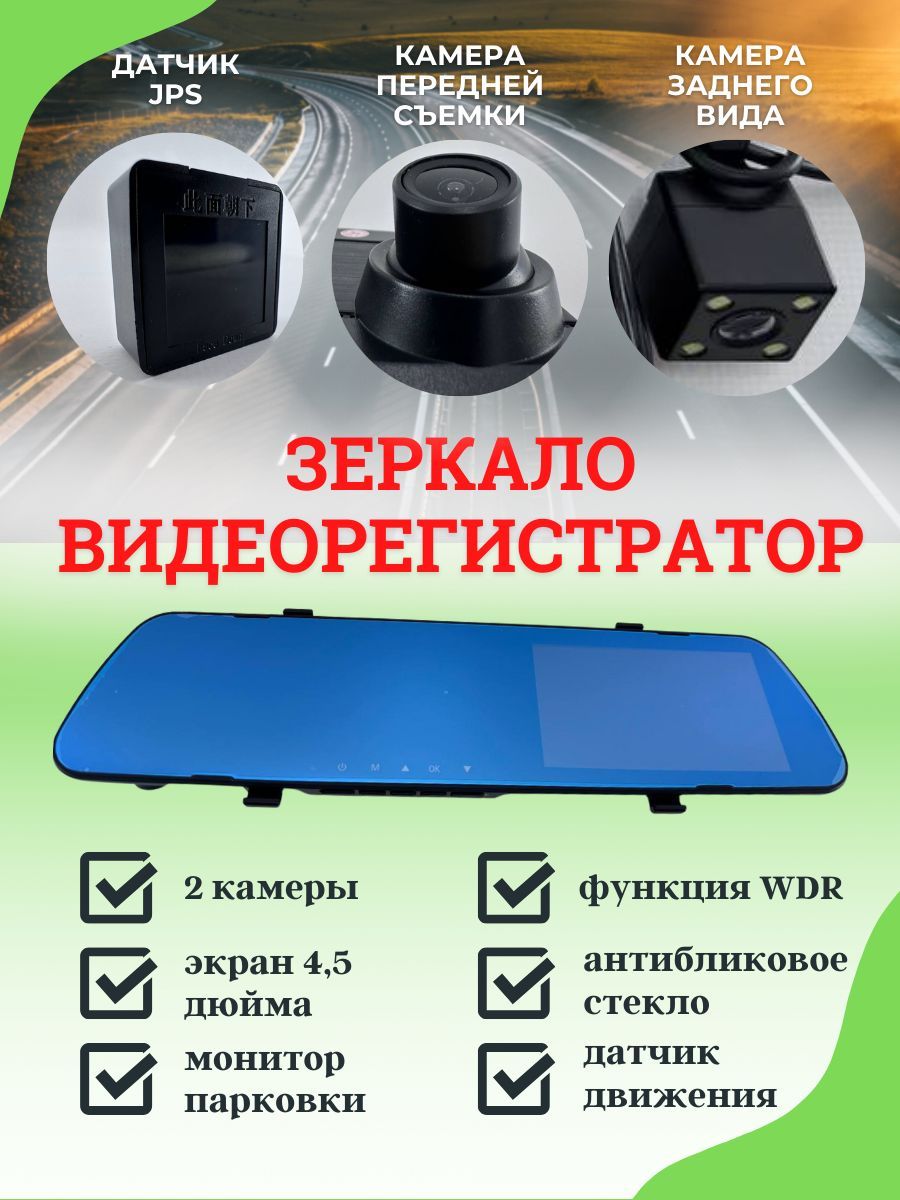 видеорегистратор ibox flip gps dual