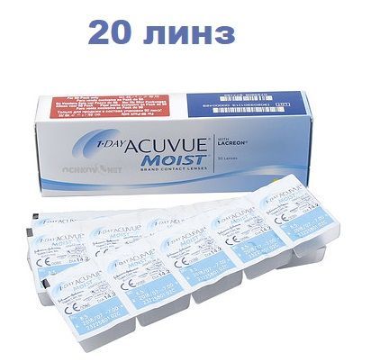 Купить Линзы Air Moist 1 Day