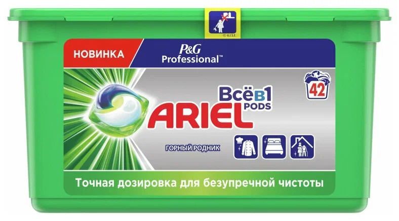 Ариэль Капсулы Купить Дешево