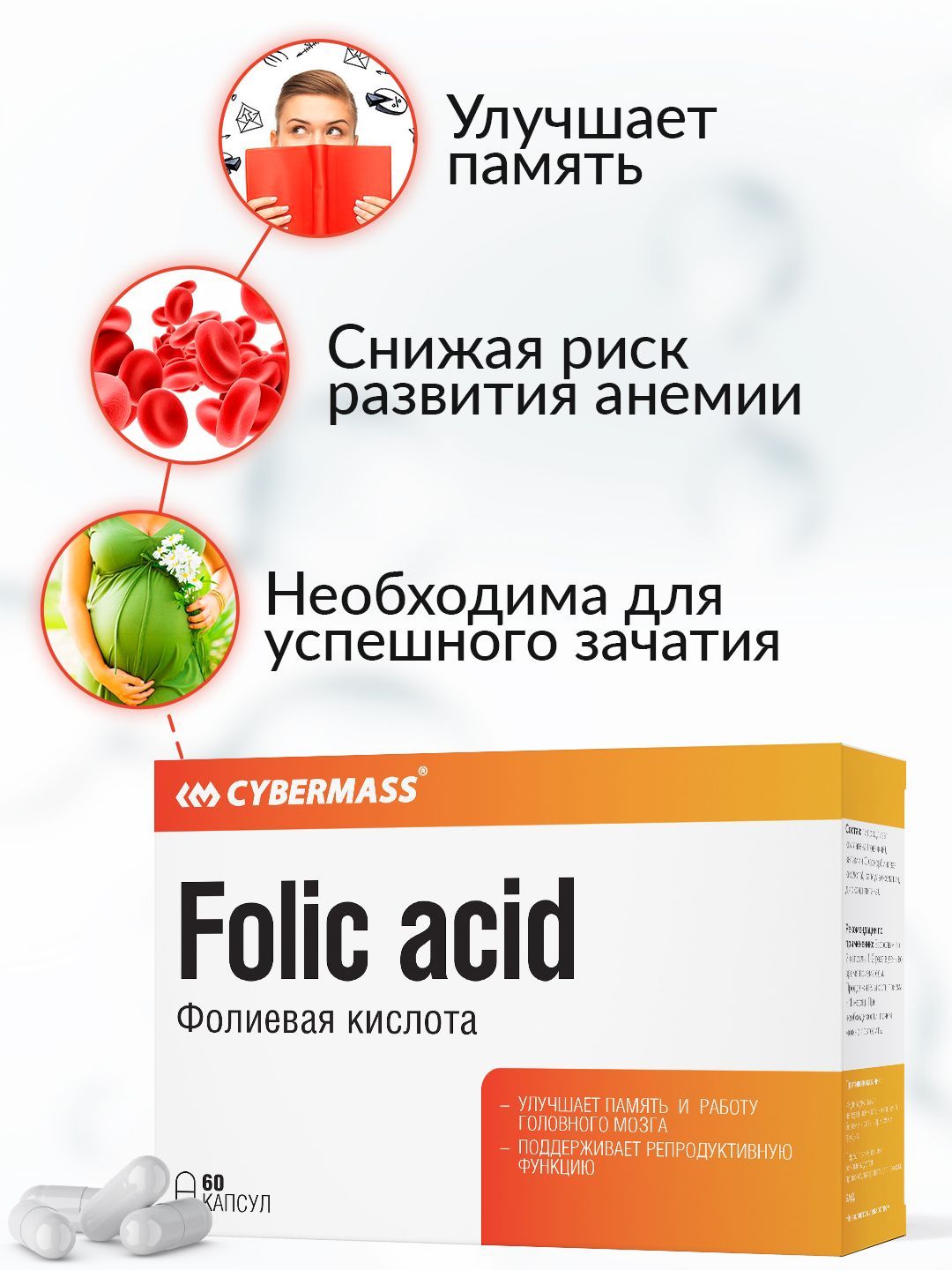 Фолиевая кислота 600мкг, Folic acid, витамины для беременных, 60к - купить  с доставкой по выгодным ценам в интернет-магазине OZON (888937518)