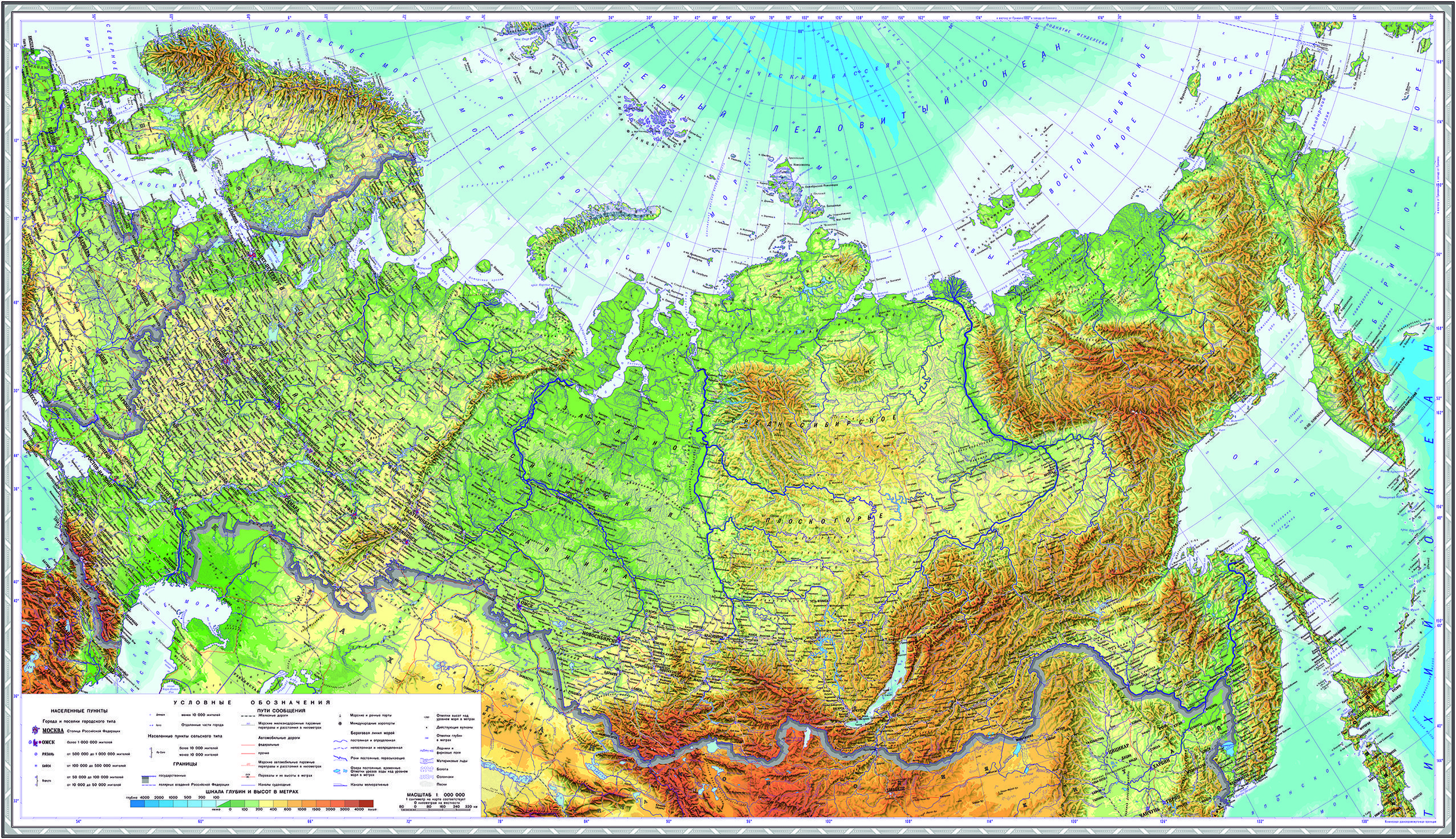 Карта россии физическая смотреть онлайн