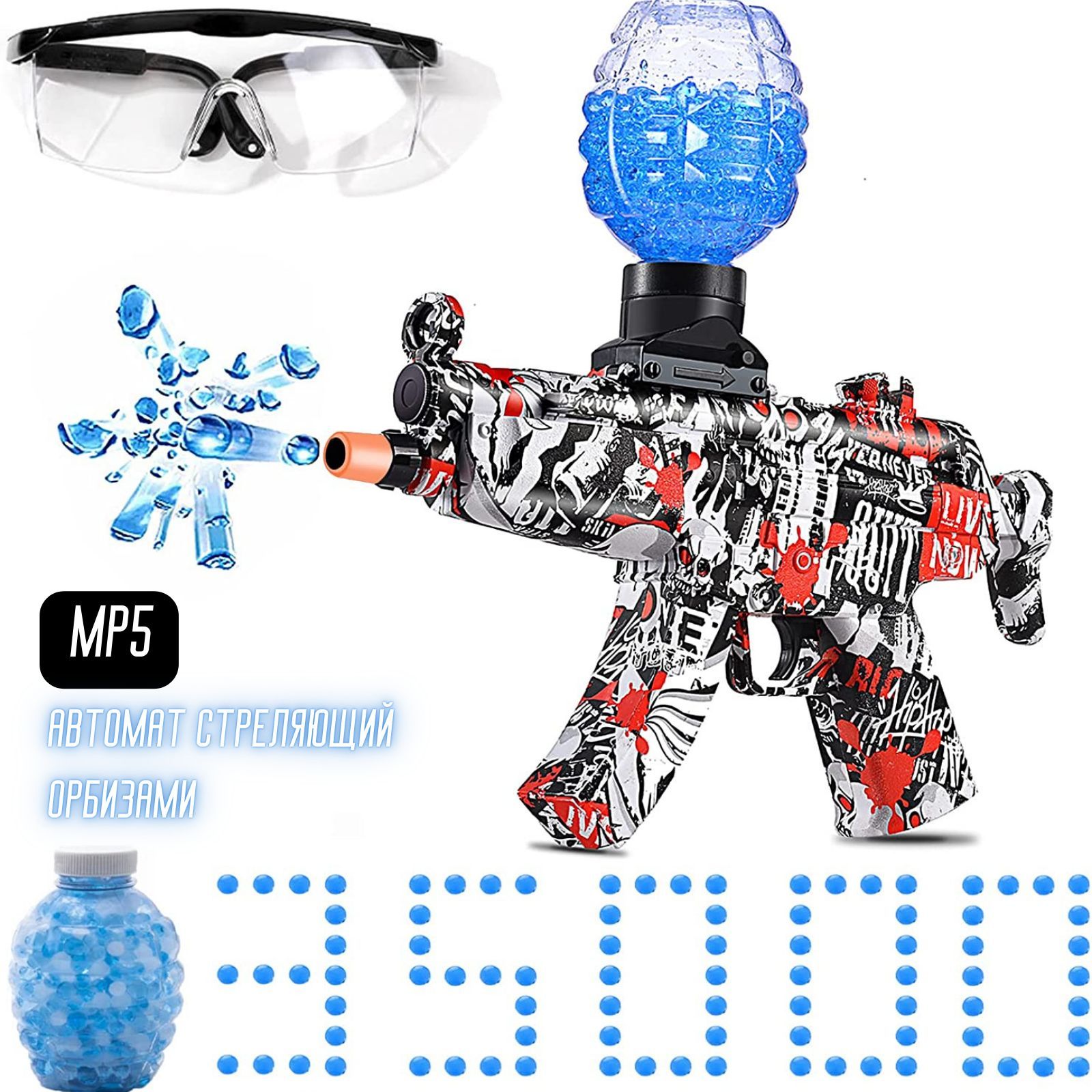 Автомат с орбизами Ozon