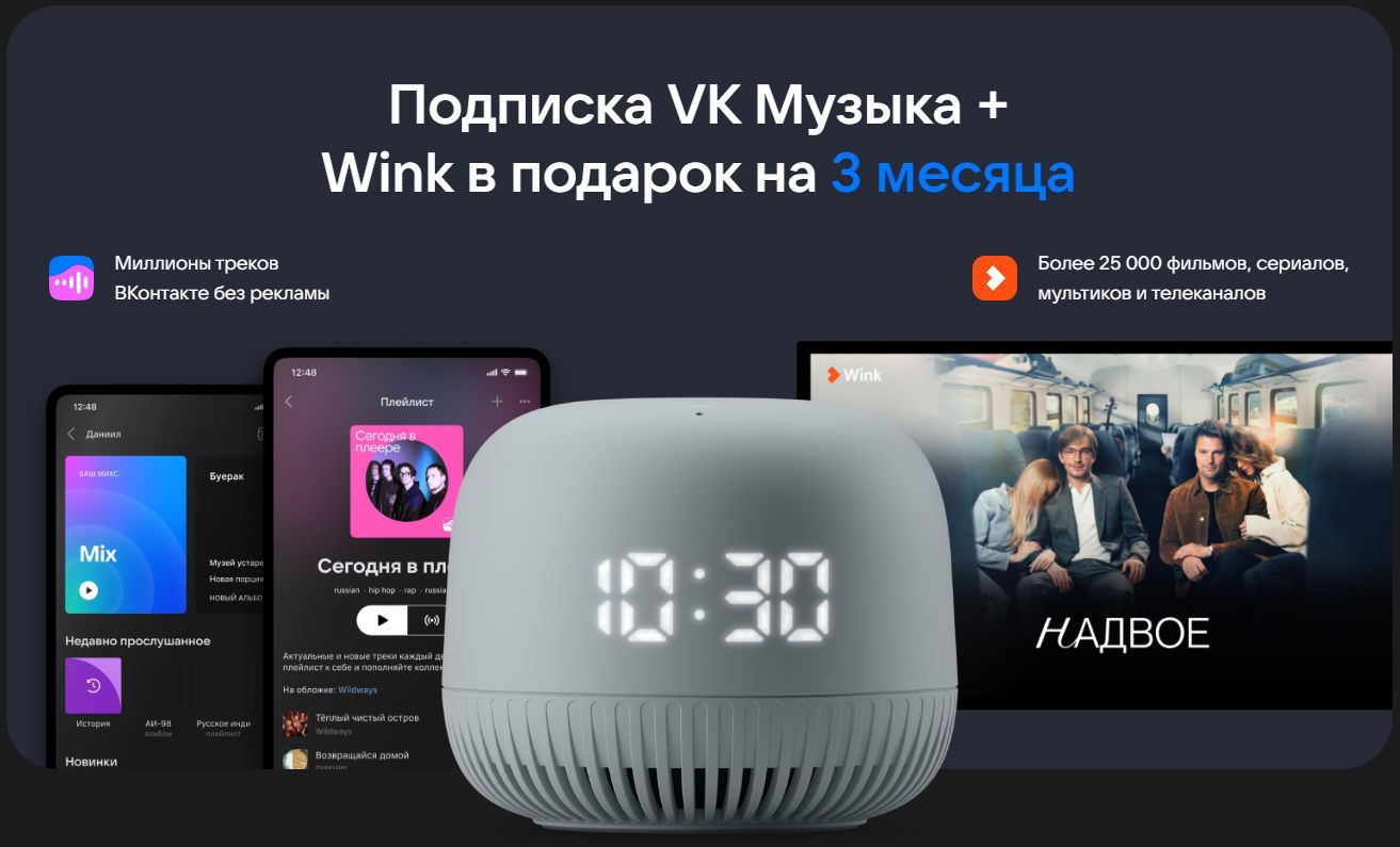 Капсула нео с марусей