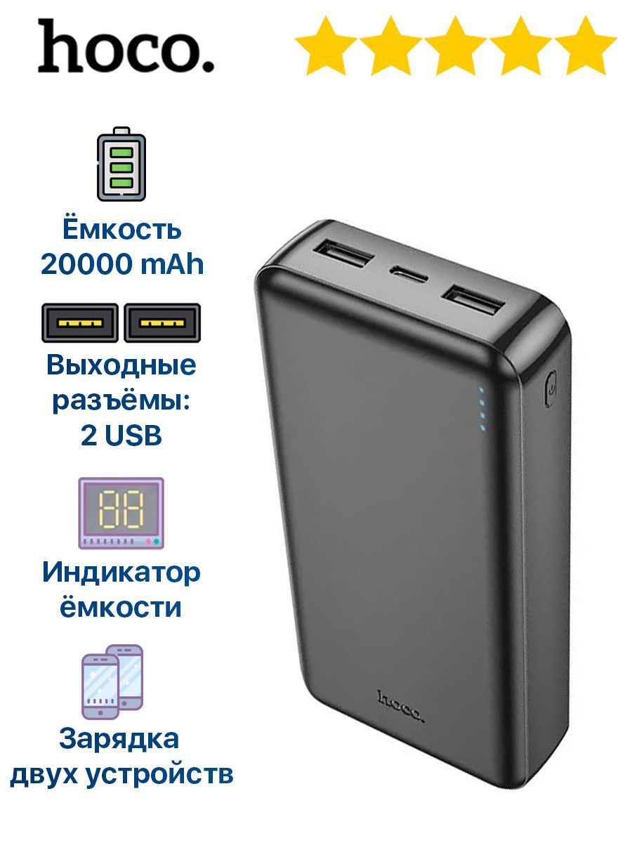 Смартфон 20000 mah