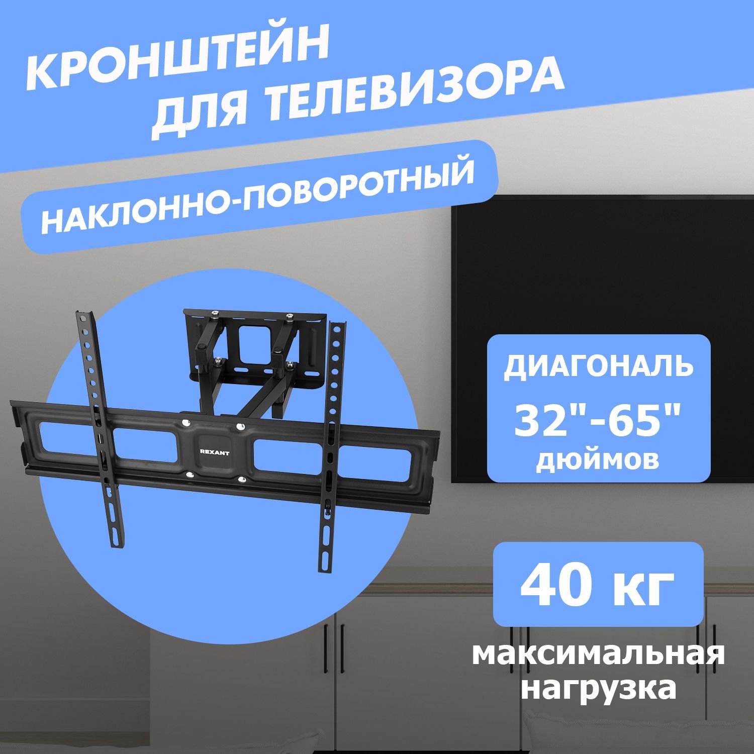 Крепление стеновое для монитора nexport np tvm 371t