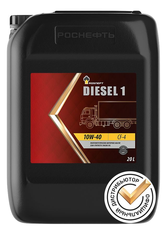 Rosneft diesel. Роснефть Diesel 2 15w40 20л. Роснефть дизель. Роснефть Diesel 1 15w40 20л