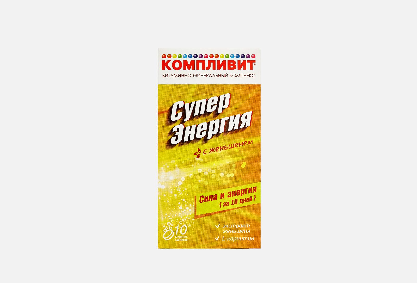 Компливит с женьшенем. Компливит Суперэнергия с женьшенем. Компливит супер энергия с женьшенем. Компливит супер энергия с гуараной. Витамины с женьшенем Динамизан.