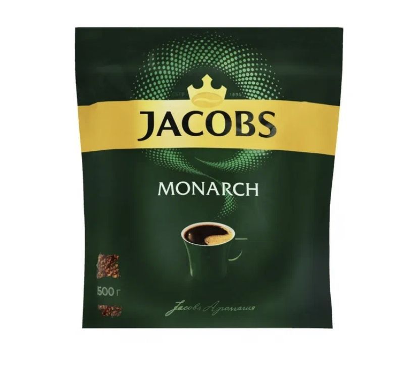 Кофе растворимый 500. Jacobs Монарх кофе 75г пакет. Кофе Якобс Монарх кофе сублимированный 150 грамм. Кофе Якобс Монарх 150г м/у. Jacobs Monarch 150 гр.