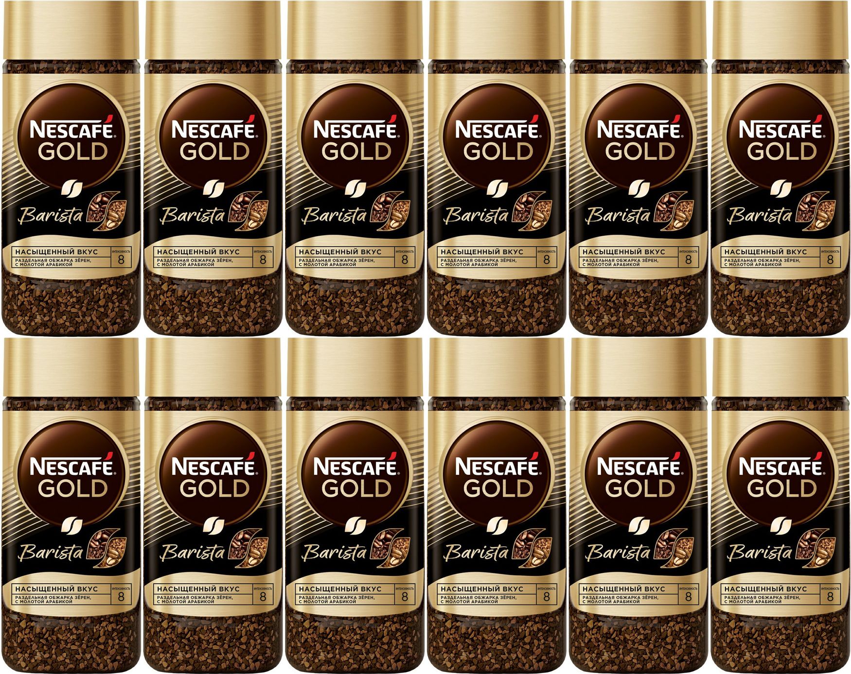 Nescafe gold barista