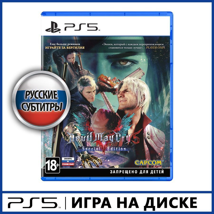 Игра Devil_May_Cry_5_ (PlayStation 5, Русские субтитры) купить по низкой  цене с доставкой в интернет-магазине OZON (901124220)